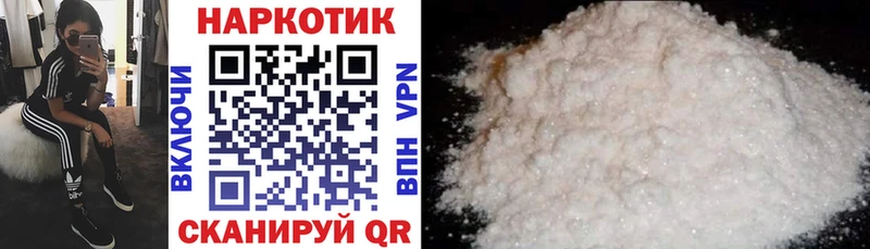 Магазины продажи наркотиков Анапа Кокаин hydra tor МЕФ Амфетамин