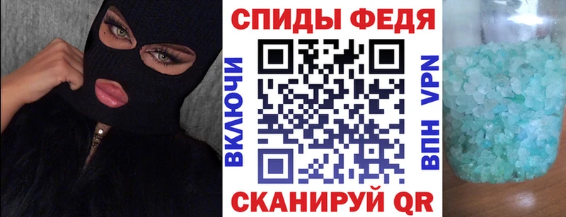 mega ТОР Анапа Amphetamine 98%