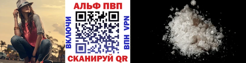 MEGA ссылка  где купить   Анапа  A-PVP Crystall 