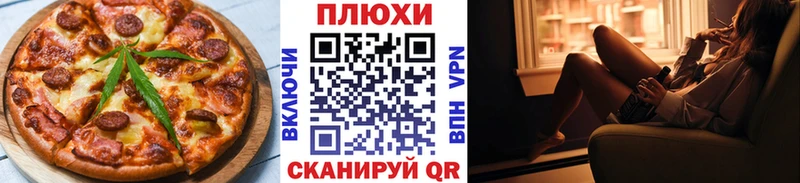 Cannafood марихуана где купить Анапа