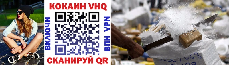 купить закладку  shop состав  Cocaine 97%  Анапа 