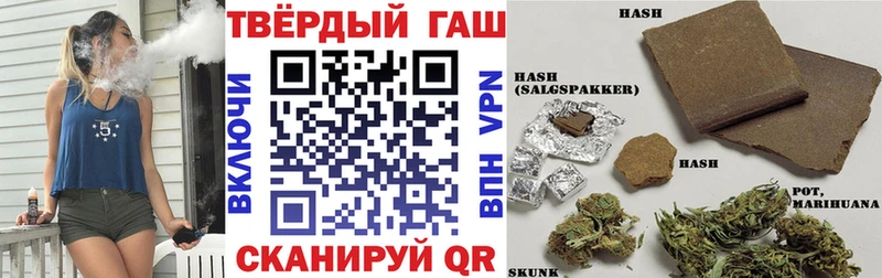сколько стоит  Анапа  ГАШ хэш 