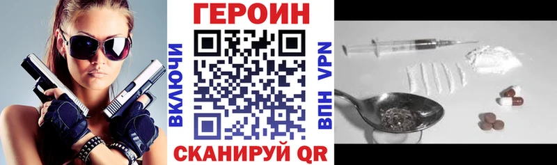 Героин афганец Анапа