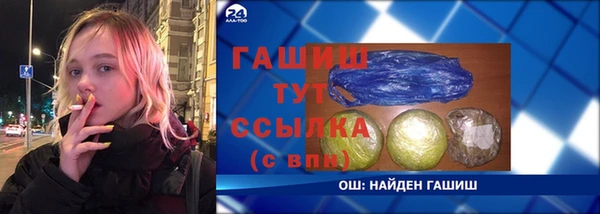 амфетамин Алзамай