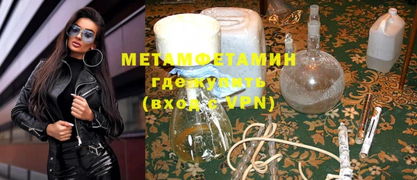 амфетамин Алзамай