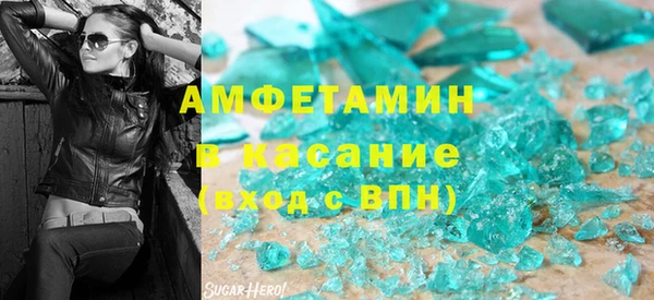 амфетамин Алзамай