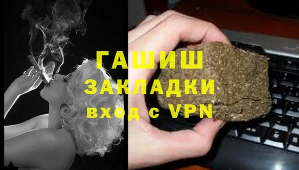 амфетамин Алзамай