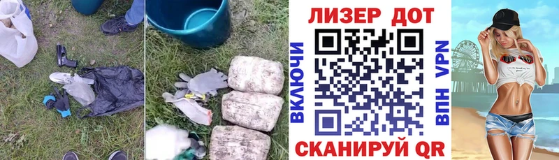 Лсд 25 экстази кислота где купить Анапа