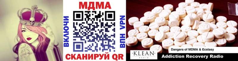 МДМА VHQ  купить наркотик  Анапа 