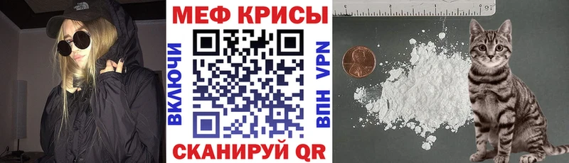 Меф VHQ  Анапа 