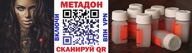 даркнет сайт  Анапа  МЕТАДОН VHQ 